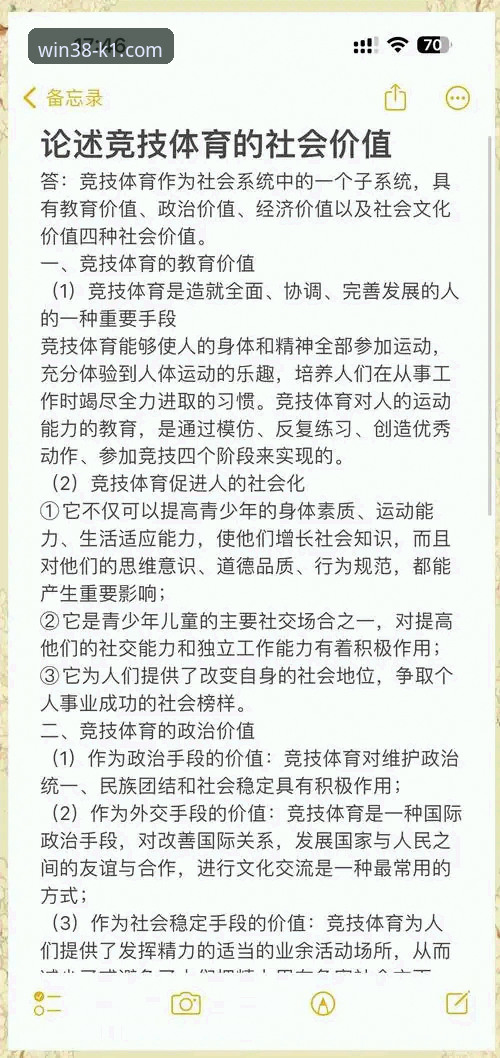 如何深度解析K1体育娱乐平台的核心价值与用户体验？