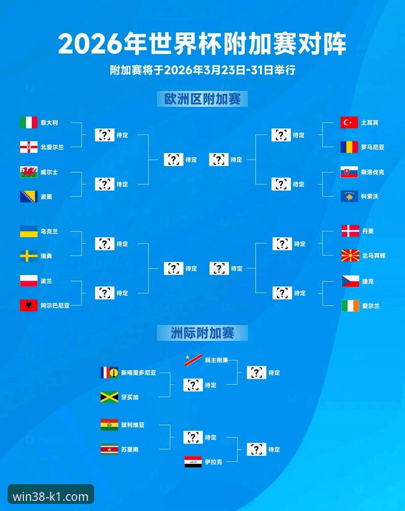剖析意大利出局背后：K1体育官方网站攻略助你深度解读赛事