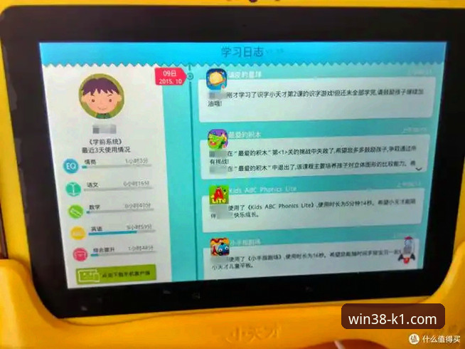 K1体育手机版注册与传统网页注册：哪个流程更优？深度解析与用户反馈