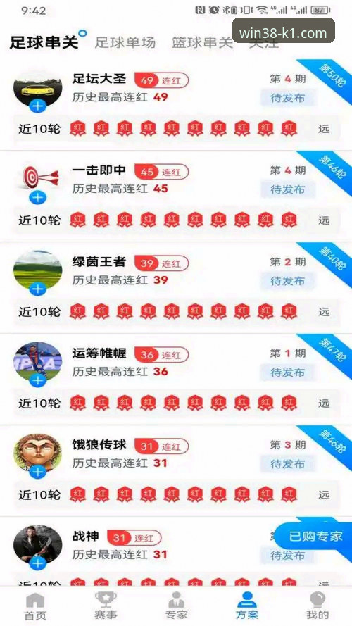 K1体育平台最新APP实用指南：从注册到体验的完整攻略