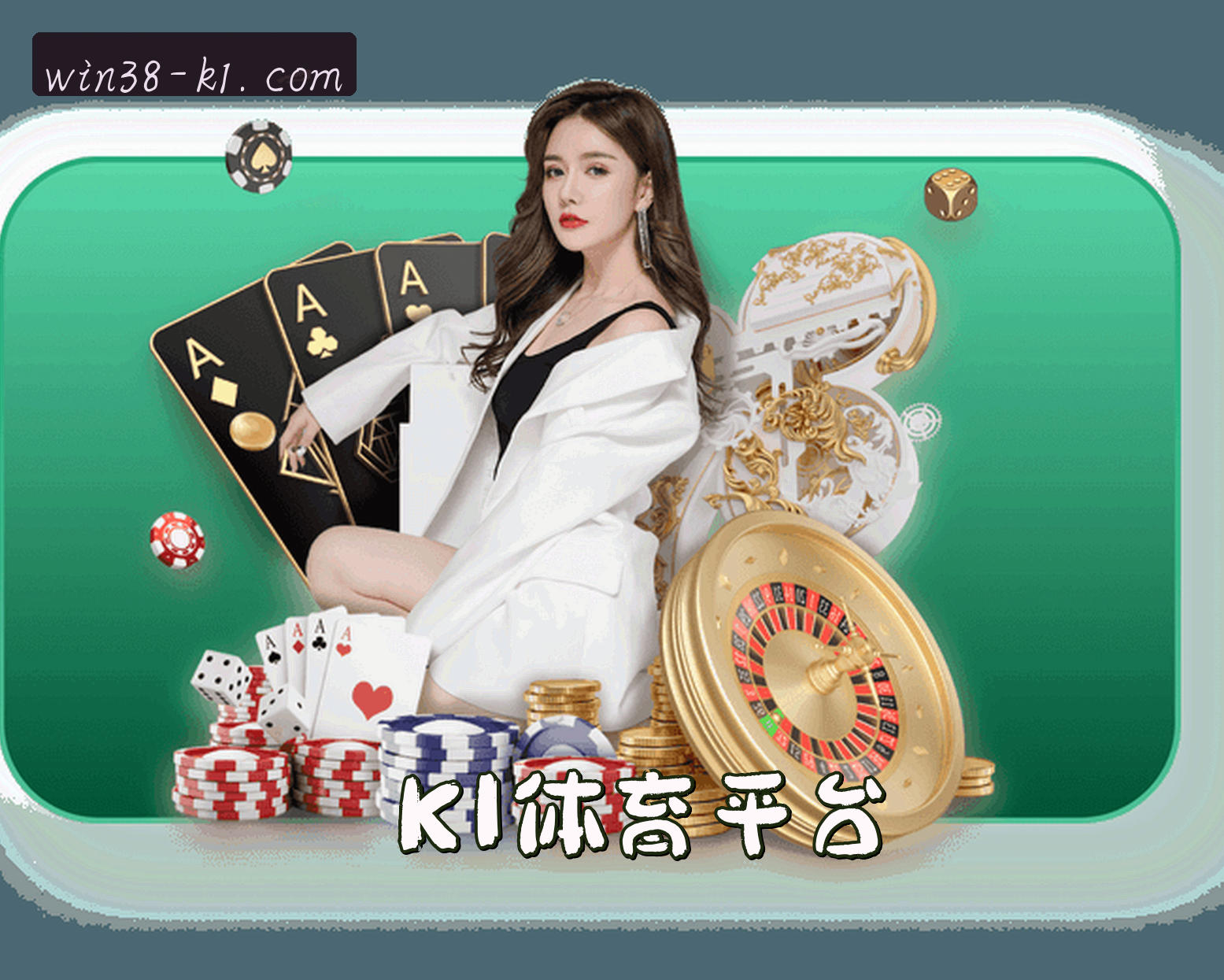 关于K1体育(K1)官方网站 - 注册领38体验