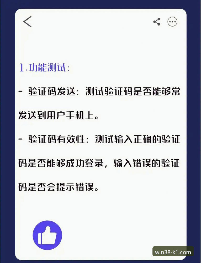 K1体育登录入口功能详解 揭秘K1体育登录入口功能详解:注册流程、体验金提现与常见问题全解析